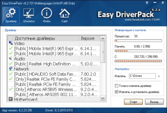 Easy DriverPacks 6.3.2015.0310 (2015)