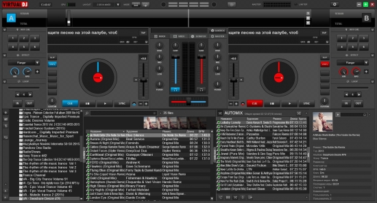 Virtual DJ Pro Infinity v8.0.0 Build 2522  Plugins  Portable