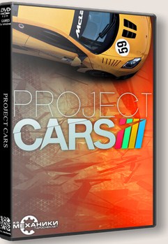 Project CARS (2015) PC | RePack R.G. РњРµС…Р°РЅРёРєРё
