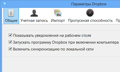 Dropbox 3.10.7 / 3.11.31 Beta