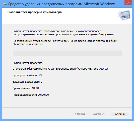 Microsoft Malicious Software Removal Tool 5.117 download the new version for android