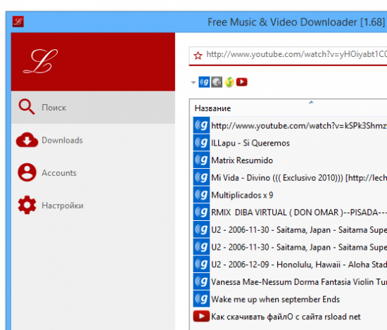 Free Music & Video Downloader v2.18 / Last.FM Downloader