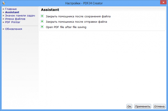 PDF24 Creator 7.1.0