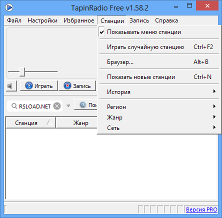 TapinRadio Pro 1.71.2 + Portable
