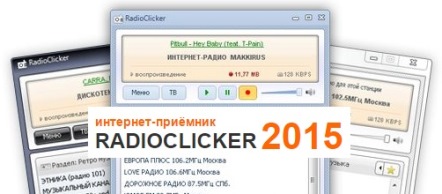 RadioClicker 2015 8.50