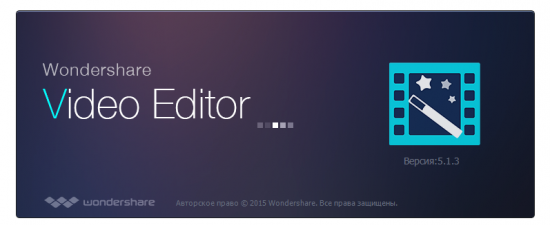 Wondershare Video Editor 5.1.3.15 - Rus