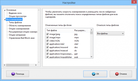 Ontrack EasyRecovery Enterprise 11.5.0.1 + Rus + Portable