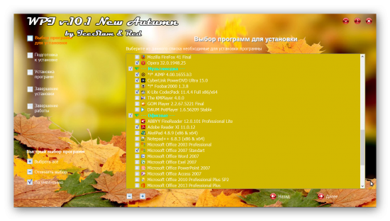 WPI v.10.1.150927 New Autumn by IceSlam and Red