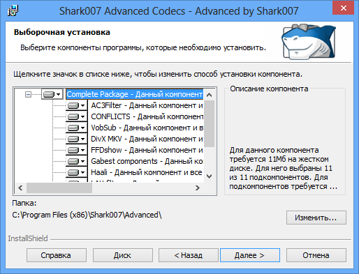 ADVANCED Codecs for Windows 7/8/10 7.4.6 + x64 / Win7codecs