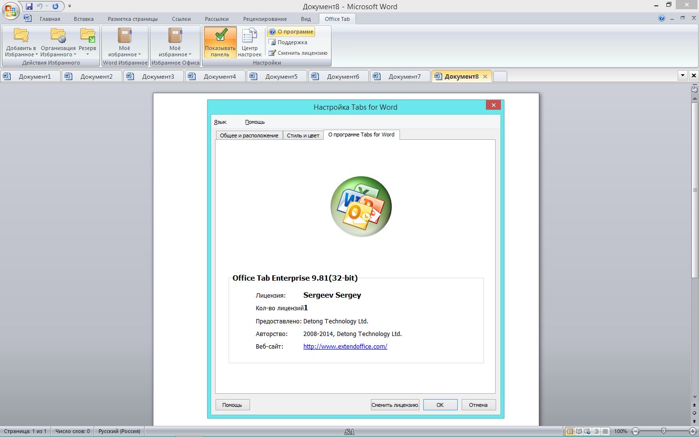 what-s-the-latest-version-of-microsoft-office