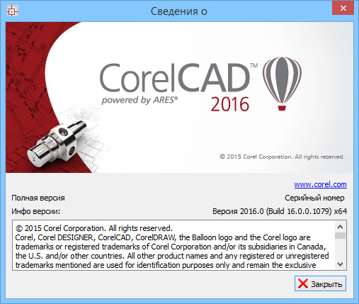 CorelCAD 2018.5 v18.2.1.3100 Repack