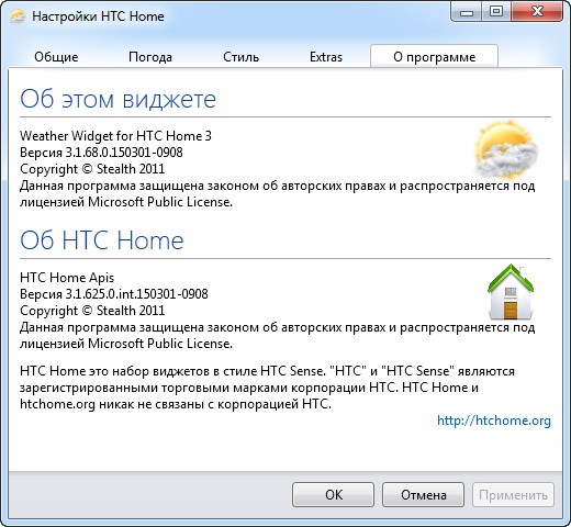 HTC Home Apis 3.1 Build 625 Final  Portable  RePack