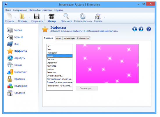 Blumentals Screensaver Factory Enterprise 6.10.0.67