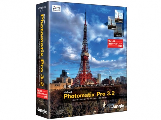 Photomatix Pro 5.1.1 + x64