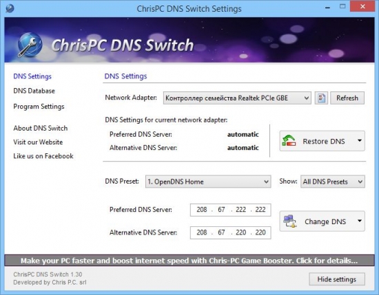 ChrisPC DNS Switch 3.10 + Pro