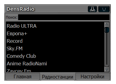 DensRadio 1.3.0