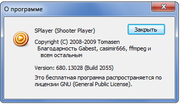 SPlayer 3.7 Build 2437 + Portable Stable