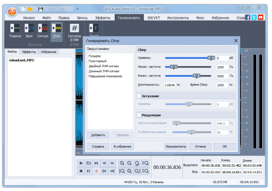 AVS Audio Editor 8.0.2.501
