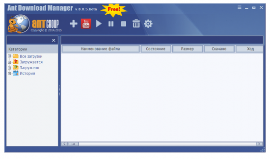 Ant Download Manager 1.0.3
