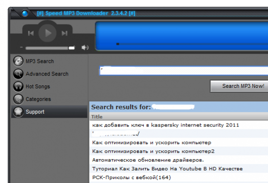 Speed MP3 Downloader 2.5.8.8