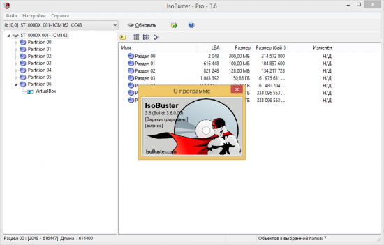 IsoBuster Pro 3.6 Build 3.6.0.0 Final DC 17.08.2015