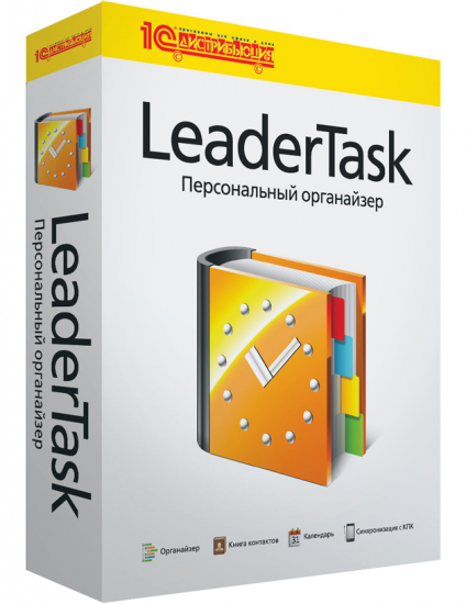 LeaderTask v8.4.1.0