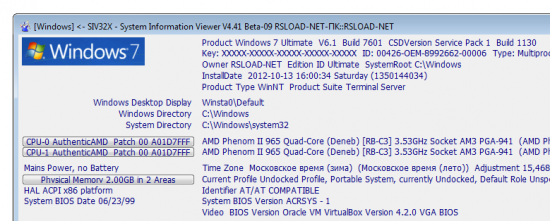 SIV 5.06 Beta 0 / 5.05 / System Information Viewer