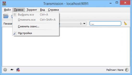 Transmission-Qt 2.84.6 + x64 + Portable