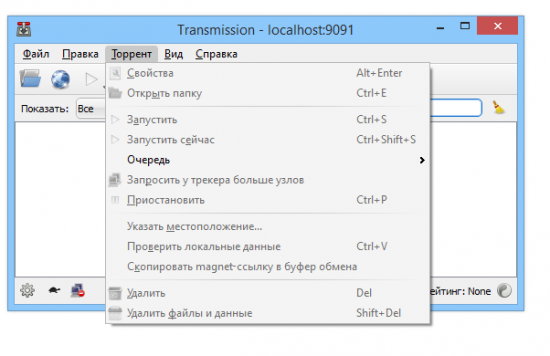 Transmission-Qt 2.84.6 + x64 + Portable