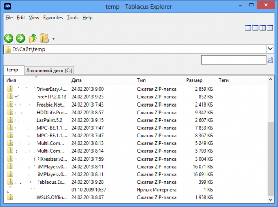 Tablacus Explorer 15.11.26