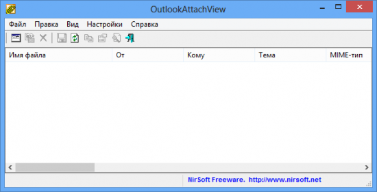 OutlookAttachView v2.86 + x64