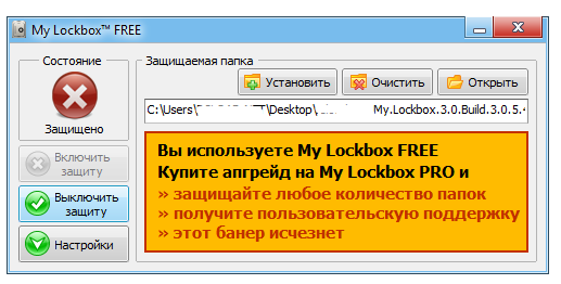 My Lockbox 3.9.1.611 Pro