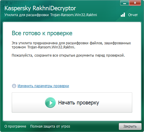 Kaspersky RakhniDecryptor 1.21.19.2