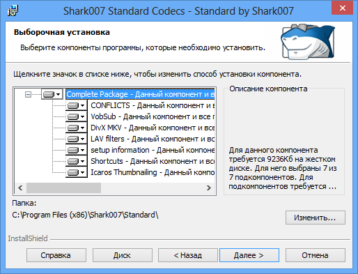 STANDARD Codecs for Windows 7/8/10 4.8.6 + x64 / Windows 8 Codecs