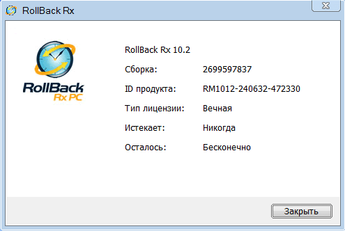 Rollback Rx 10.4 Build 2700918799 / Home 10.4 - 2015-11-05