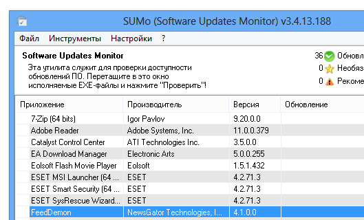 SUMo Pro 4.2.5.298 + Portable