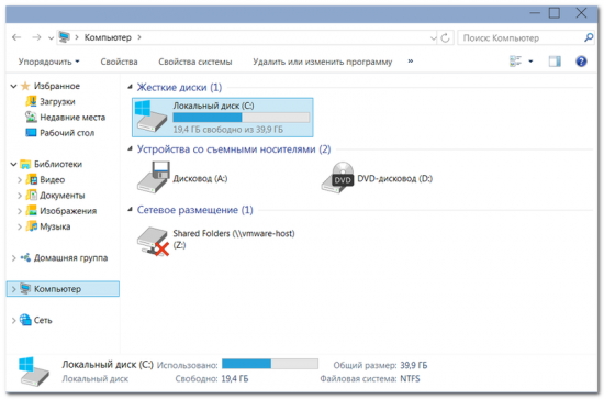 Windows 8 Transformation Pack 9.1 / Windows 10 Transformation Pack 6.0