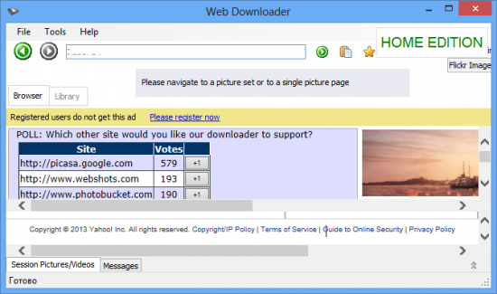 Web Downloader 1.0.0.494