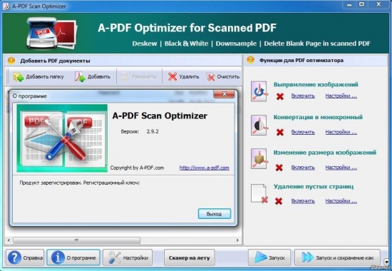 A-PDF Scan Optimizer 2.9.2