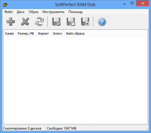 SoftPerfect RAM Disk 3.4.7