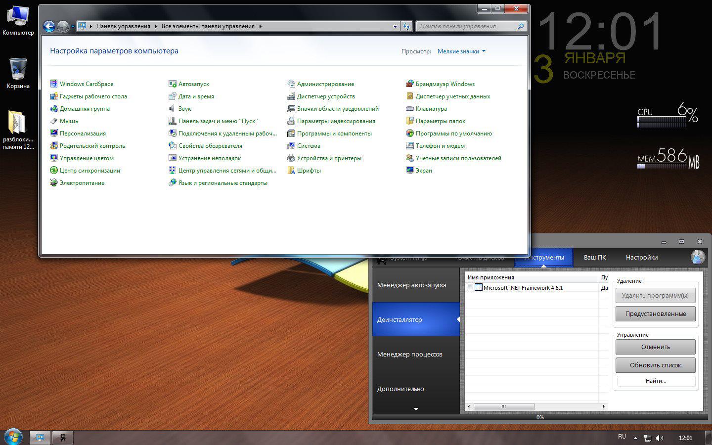 Microsoft Windows Vista Official .iso Downloads (Digital ...