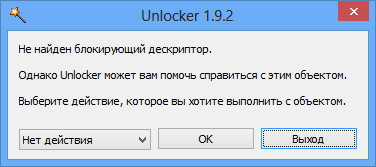 Unlocker 1.9.2 Final + Portable