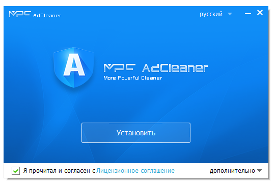 MPC AdCleaner 1.7.9387.0203