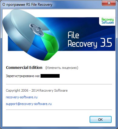 RS File Recovery 3.5
