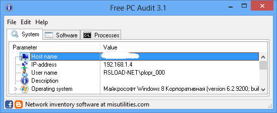 Free PC Audit 3.3