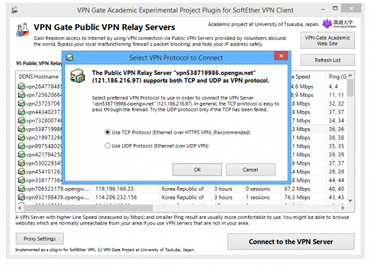 VPN Gate Client Plug-in Build 2016.02.15-Build-9599.134770