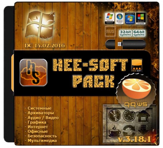 Hee-SoftPack 3.18.1 RUS + Portable (14.02.2016)