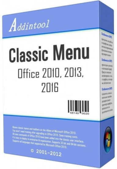 Classic Menu for Office 2010, 2013, 2016 v.9.25 Final + RePack by KpoJIuK & D!akov