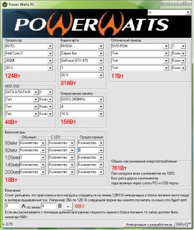 Power Watts PC 2.5 Portable