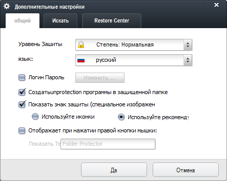 Kakasoft Folder Protector 6.30